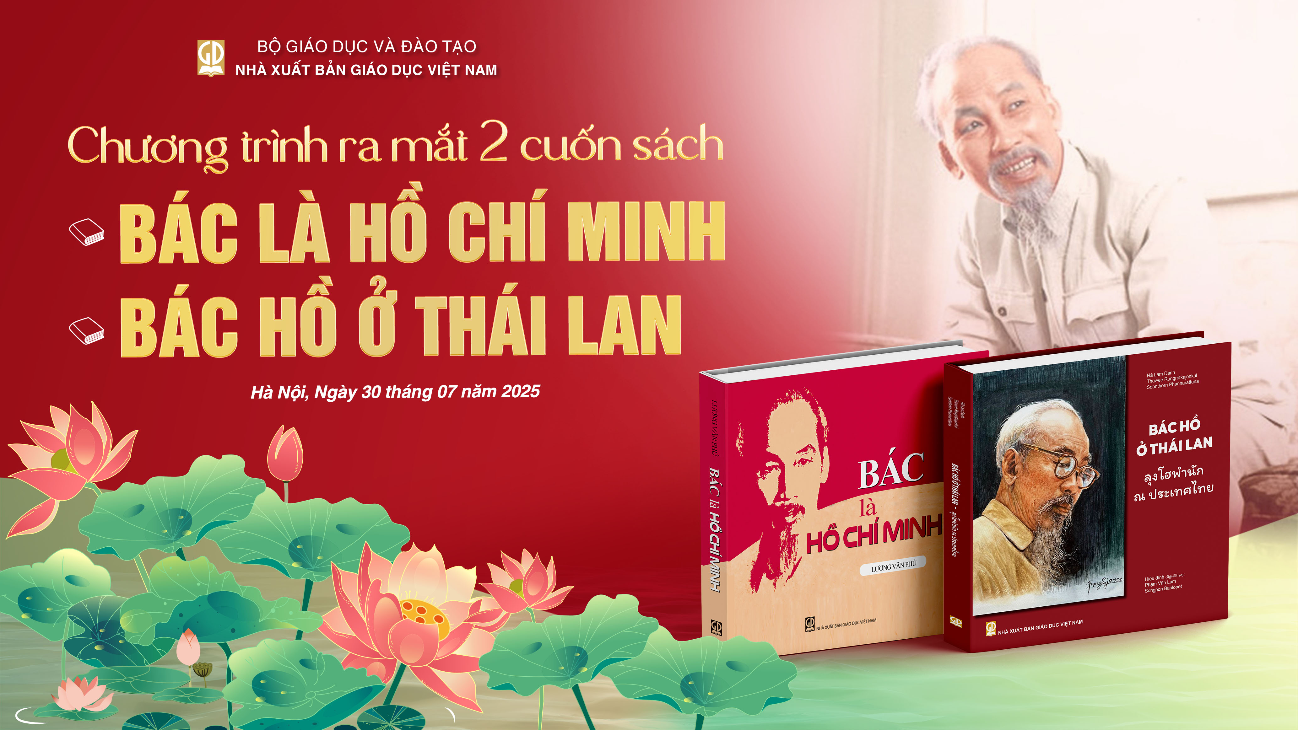 Nhà xuất bản Giáo dục Việt Nam ra mắt 2 cuốn sách về Chủ tịch Hồ Chí Minh