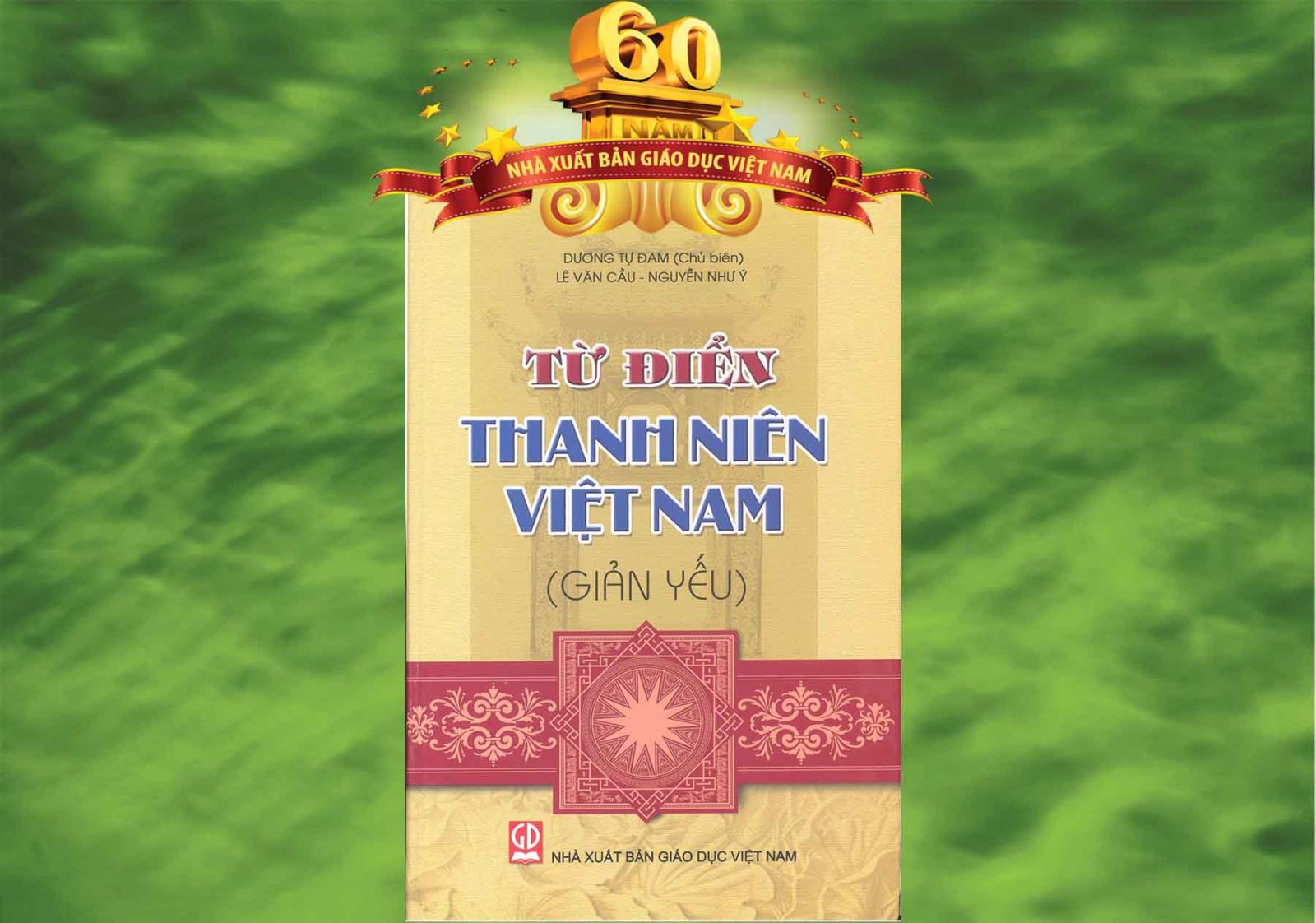 Từ điển Thanh niên Việt Nam